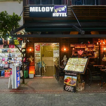 ベッド・アンド・ブレックファスト Melody 2*